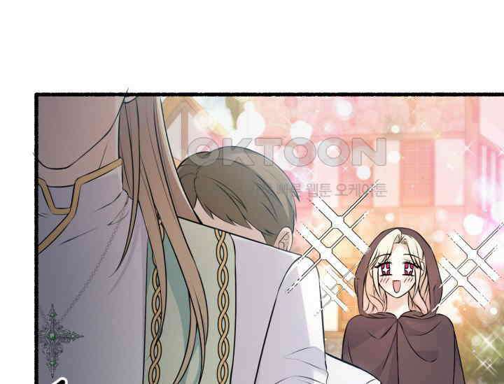 우리 악녀님이 달라졌어요 3화 23