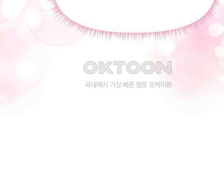 우리 악녀님이 달라졌어요 3화 38