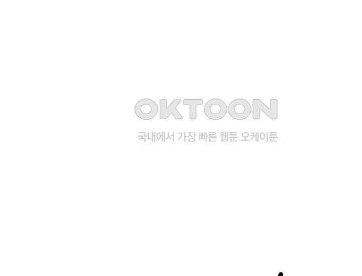 우리 악녀님이 달라졌어요 3화 39