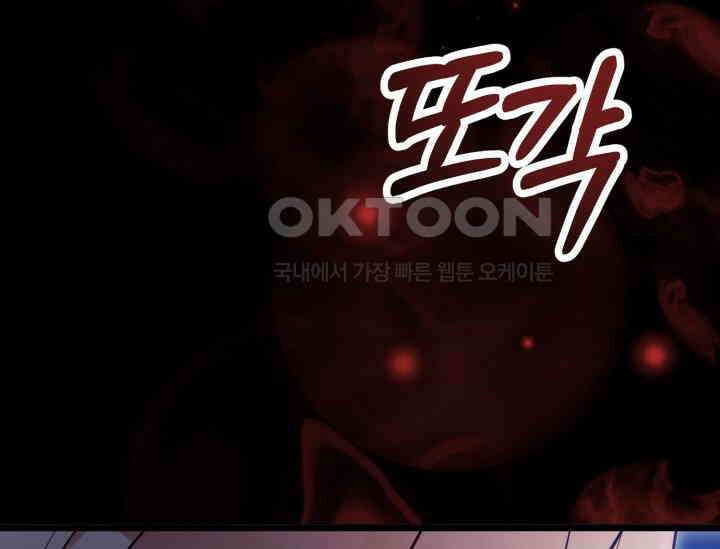 우리 악녀님이 달라졌어요 12화 4