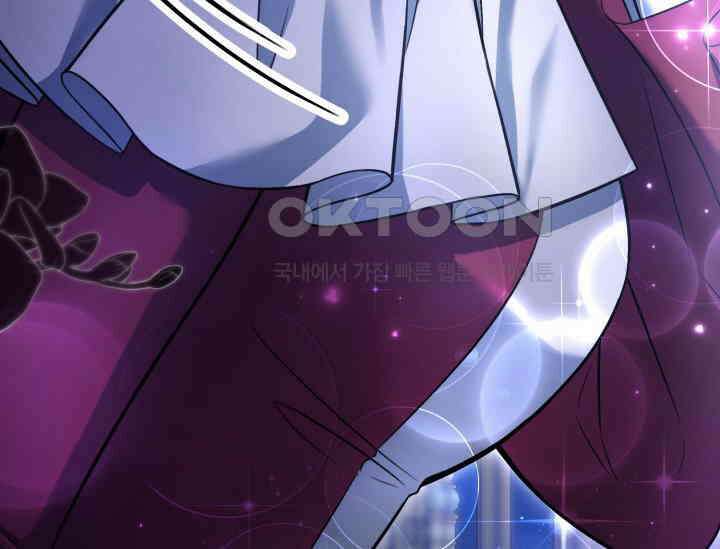 우리 악녀님이 달라졌어요 12화 18