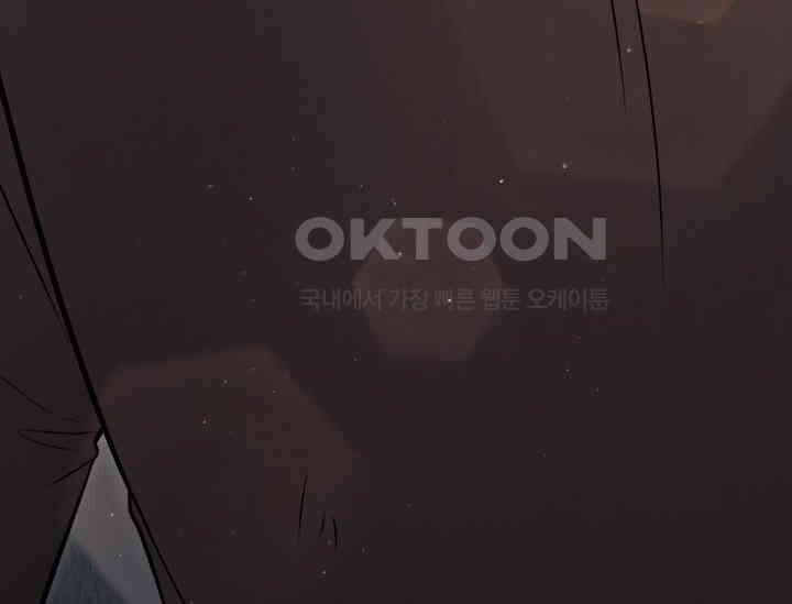 우리 악녀님이 달라졌어요 12화 40