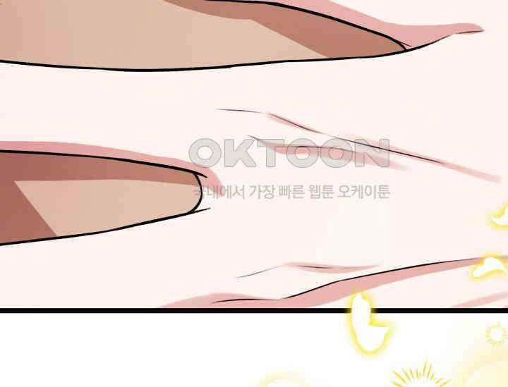 우리 악녀님이 달라졌어요 12화 54