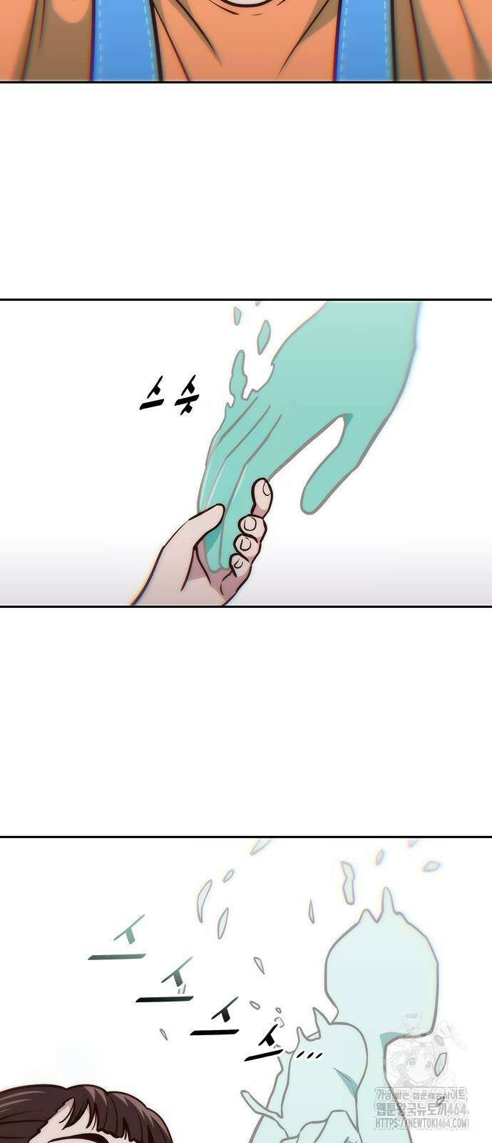 여고생이 신인데 나만 괴롭힘 39화 6