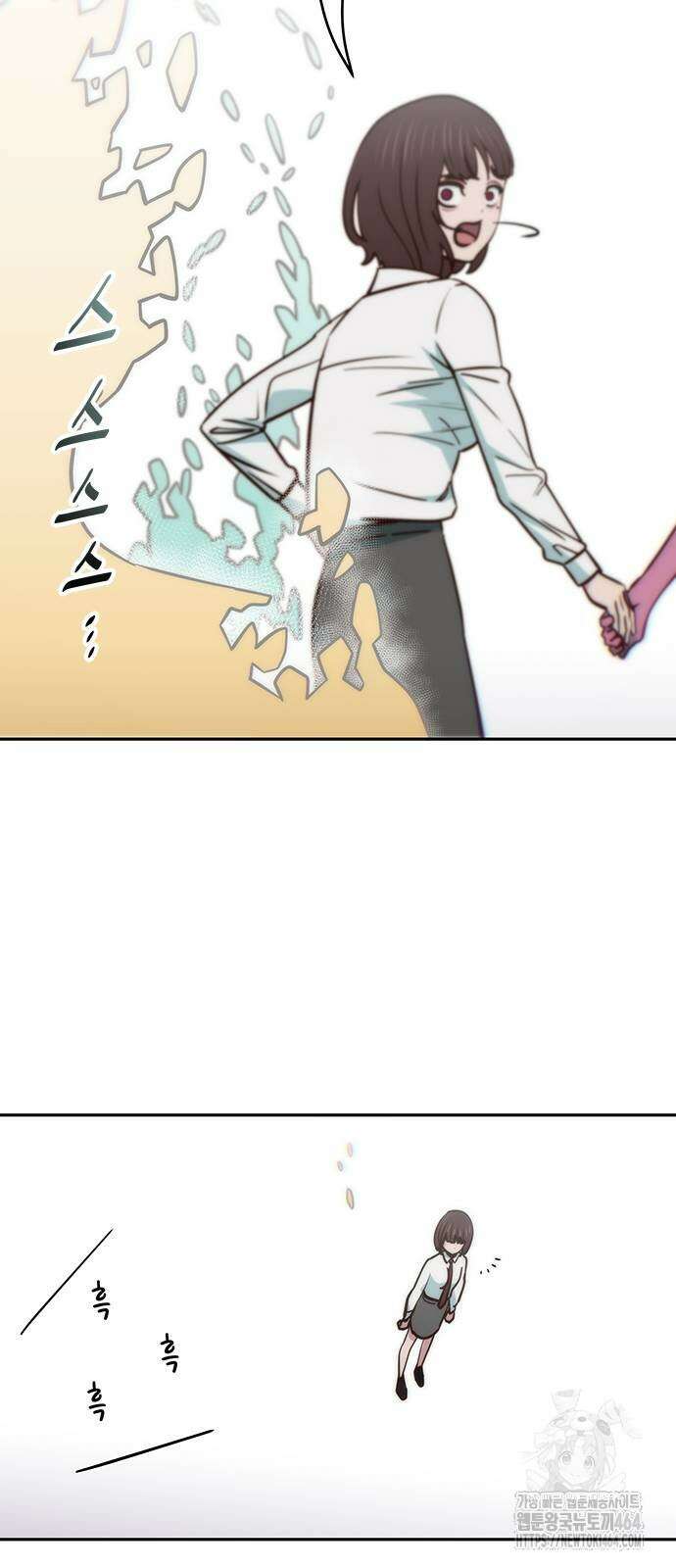 여고생이 신인데 나만 괴롭힘 39화 8