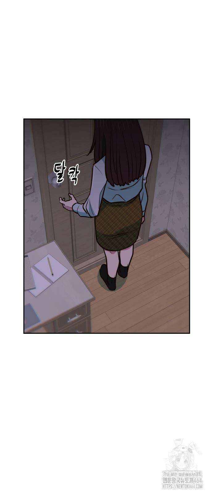 여고생이 신인데 나만 괴롭힘 39화 12