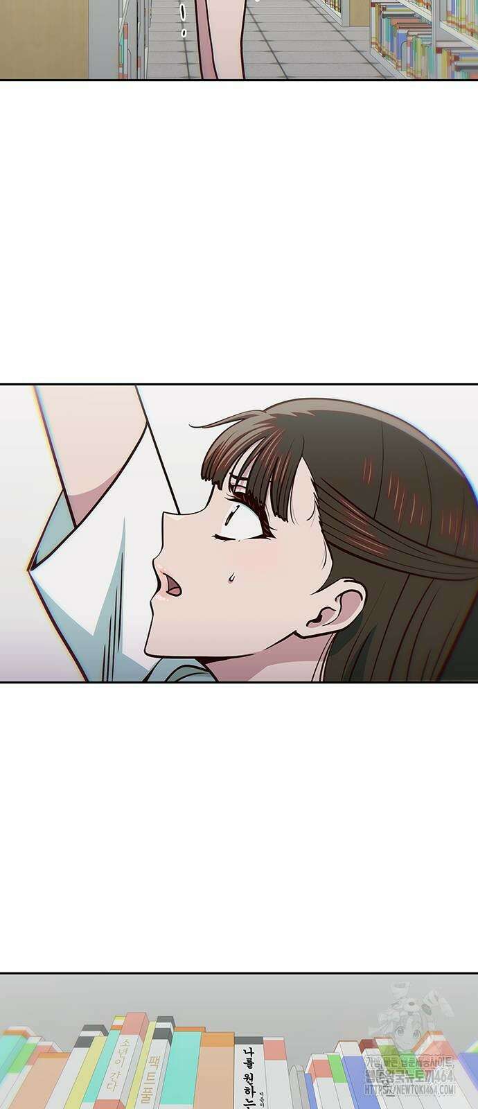 여고생이 신인데 나만 괴롭힘 41화 2