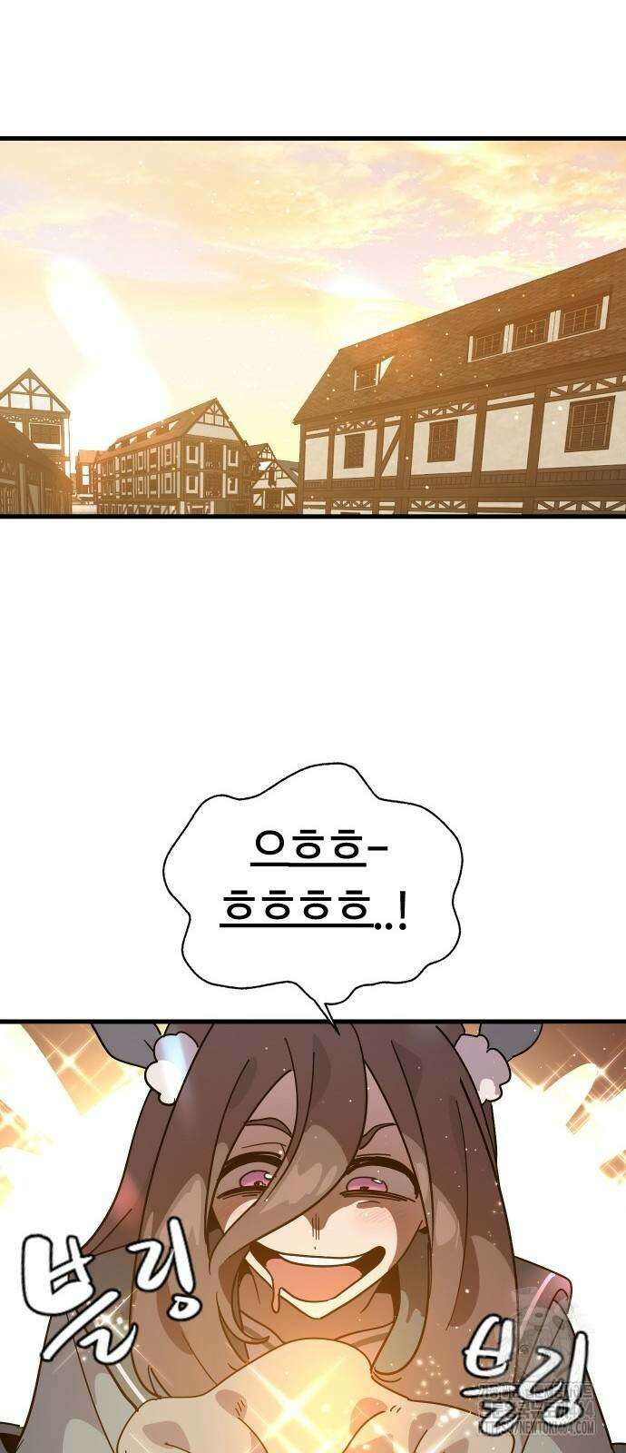 두 번째 삶은 힐링라이프? 51화 28