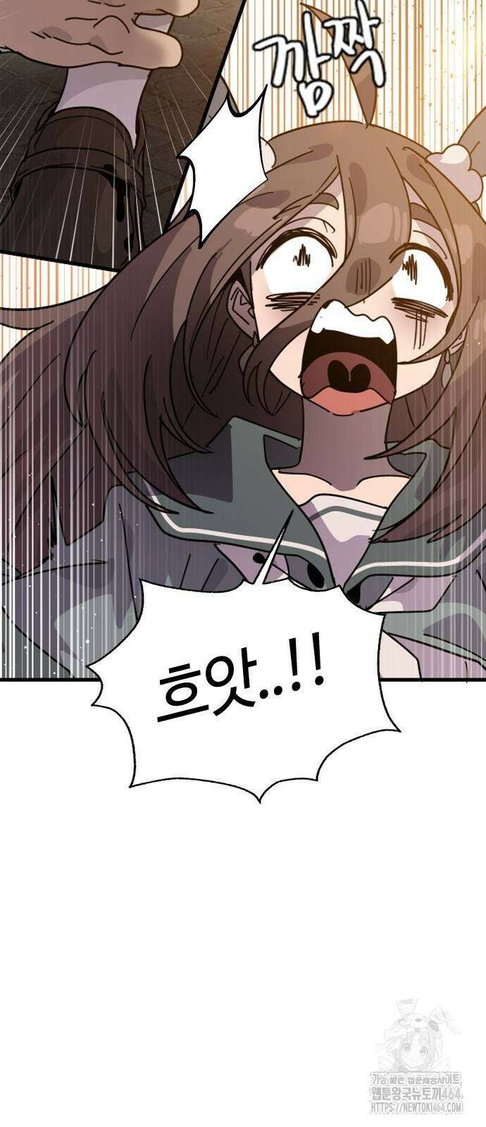 두 번째 삶은 힐링라이프? 51화 36