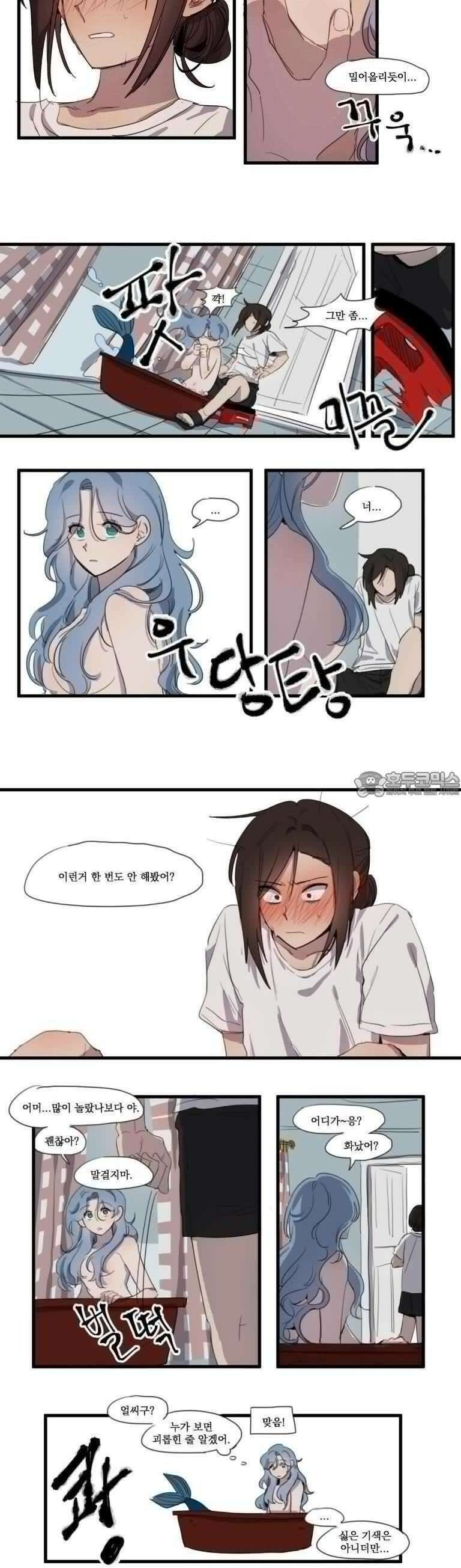 내겐 너무 버거운 바다 2화 10