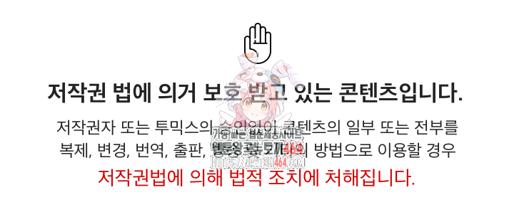 성적떡상 33화 1