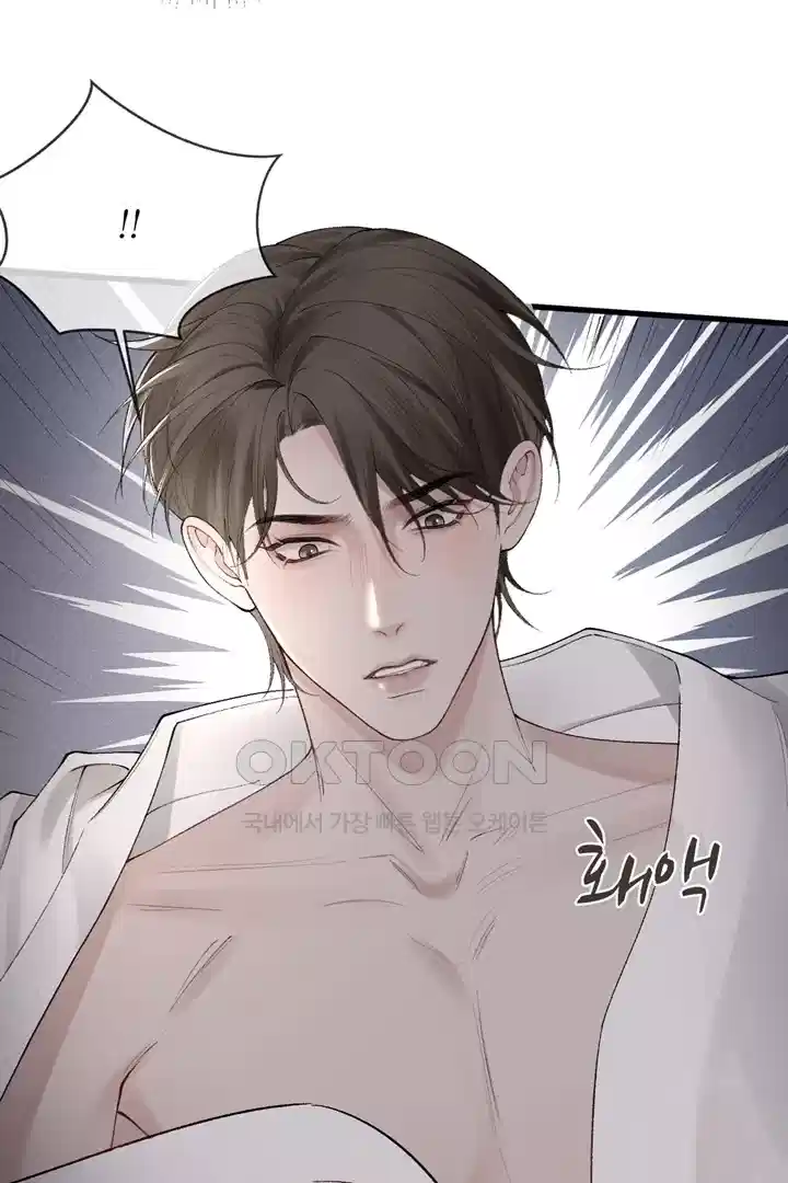 팃포탯 18화 4