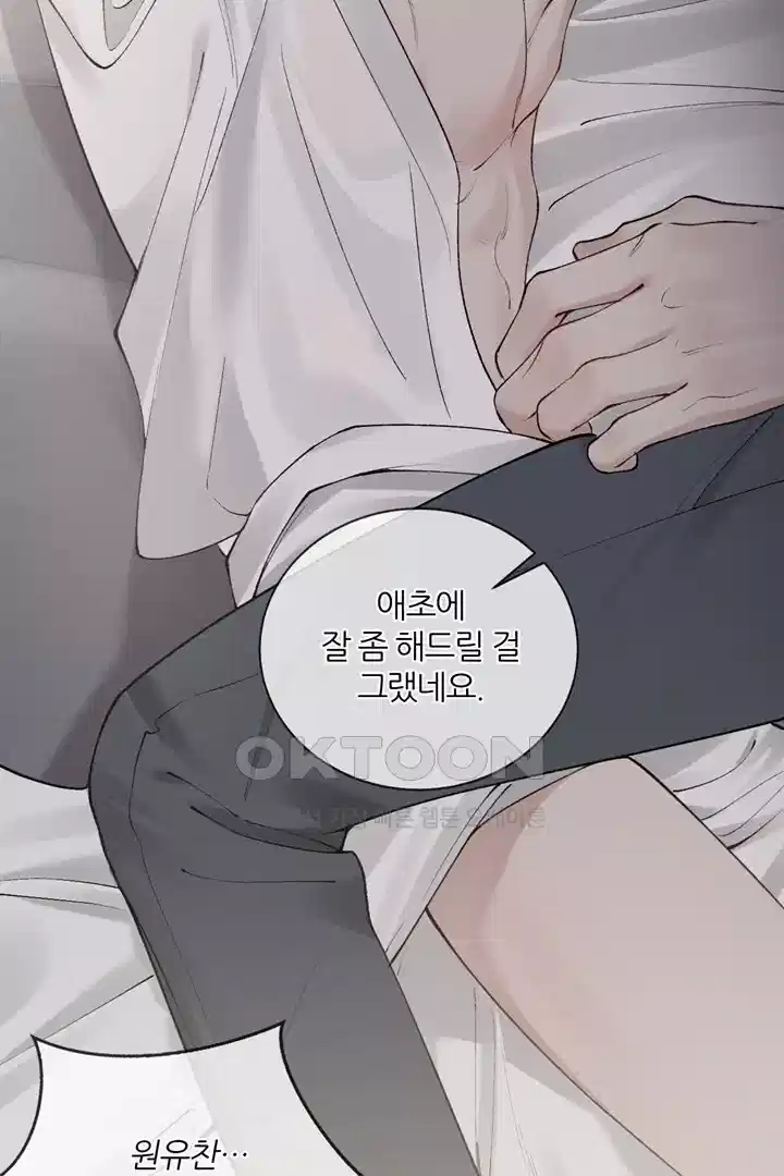 팃포탯 18화 7