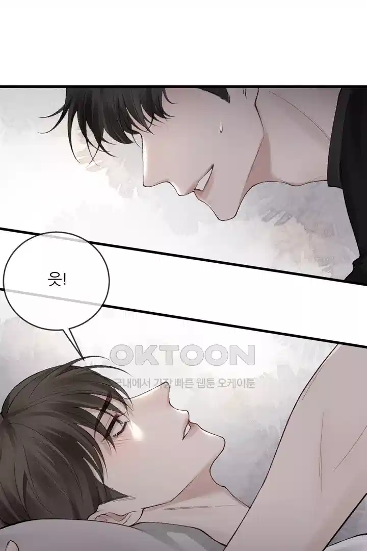 팃포탯 18화 10