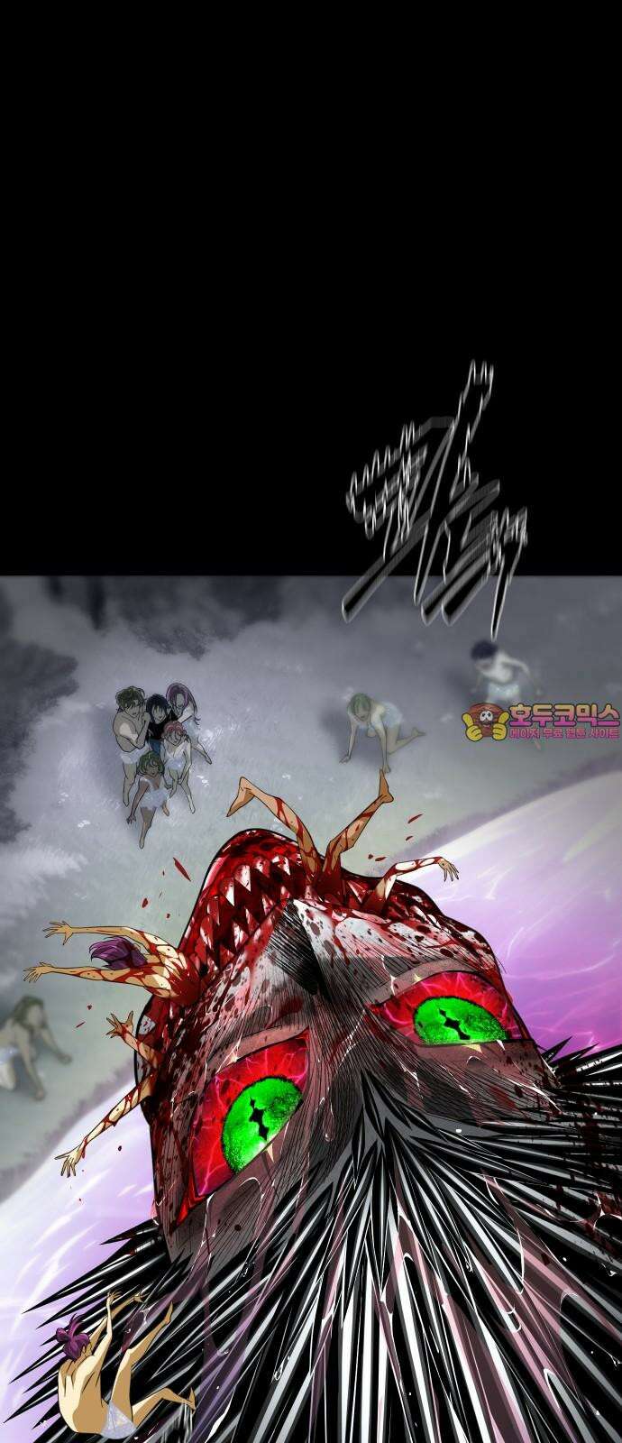 사자의 서 14화 1