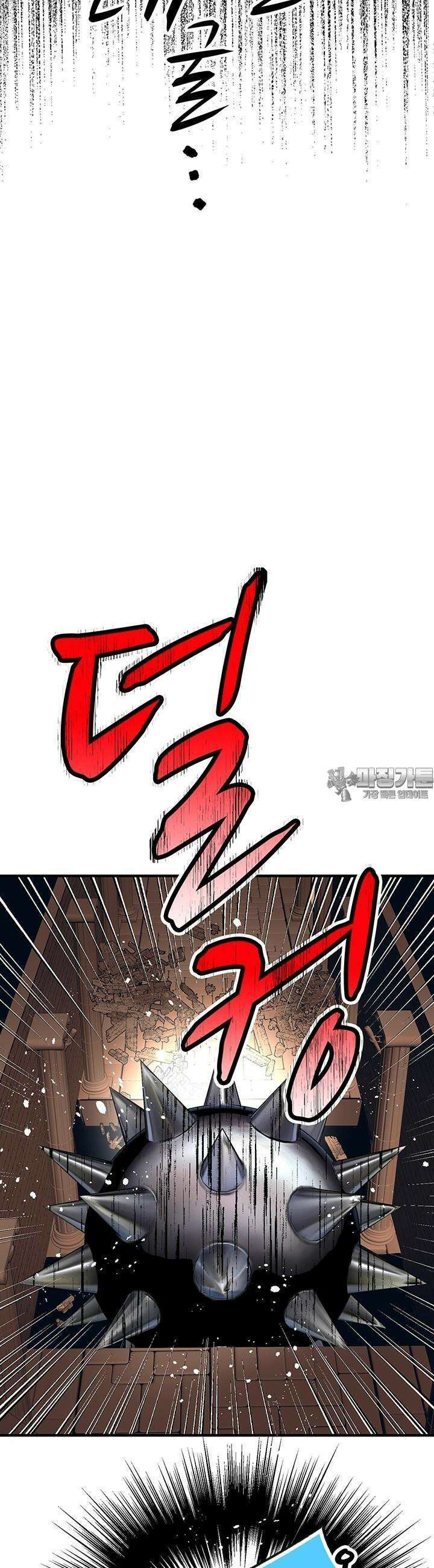 사축 길드 -마감일까지 버그로부터 이세계를 구하라! 19화 3
