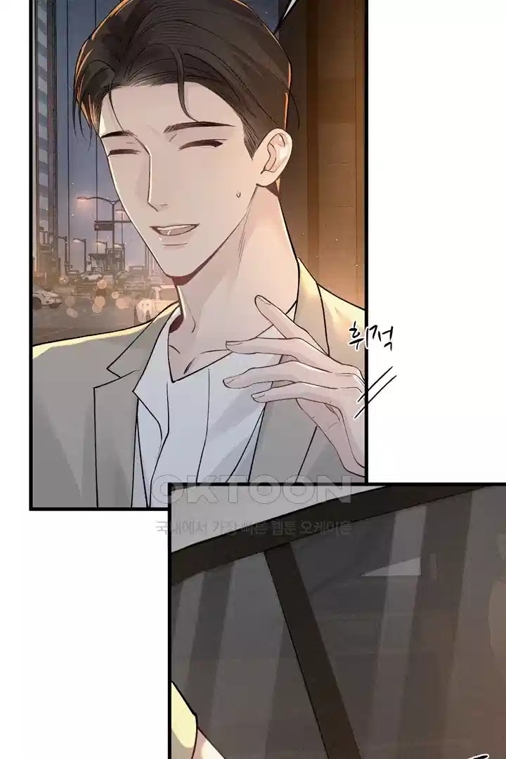 팃포탯 48화 8