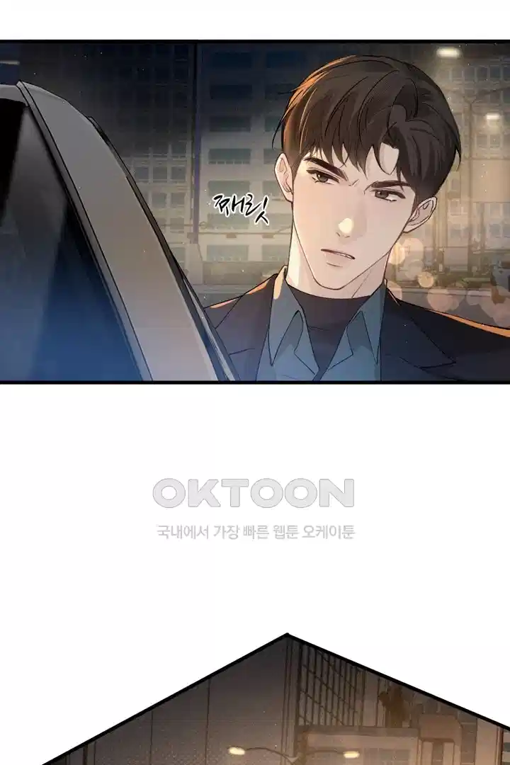 팃포탯 48화 11