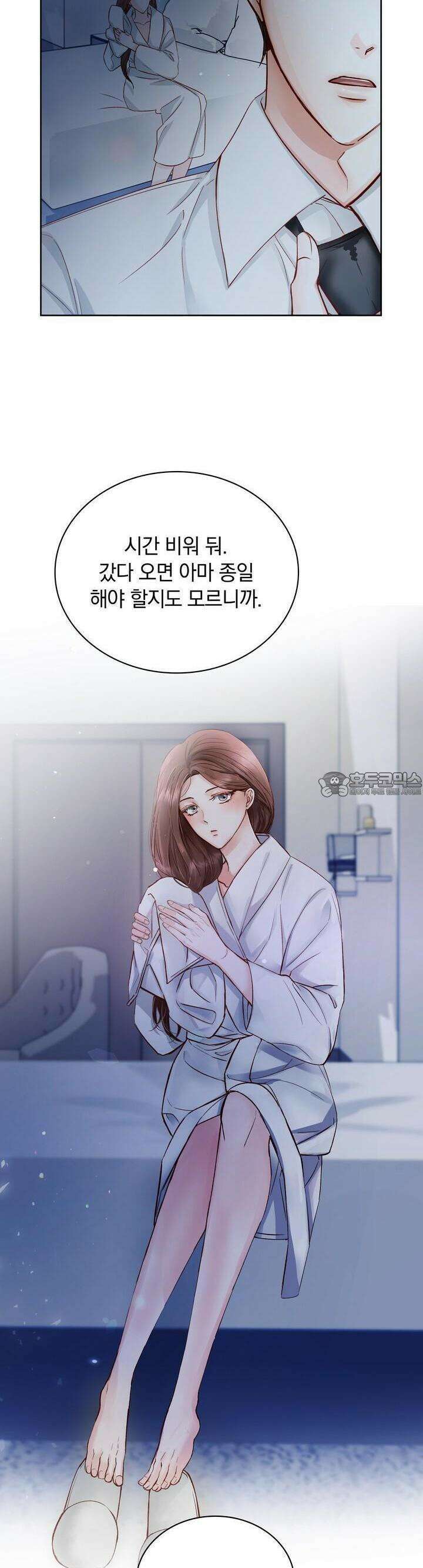 몹쓸 관계 1화 2