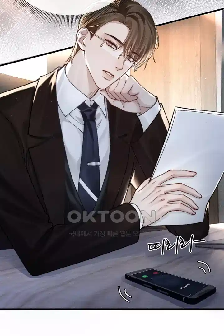 팃포탯 60화 4