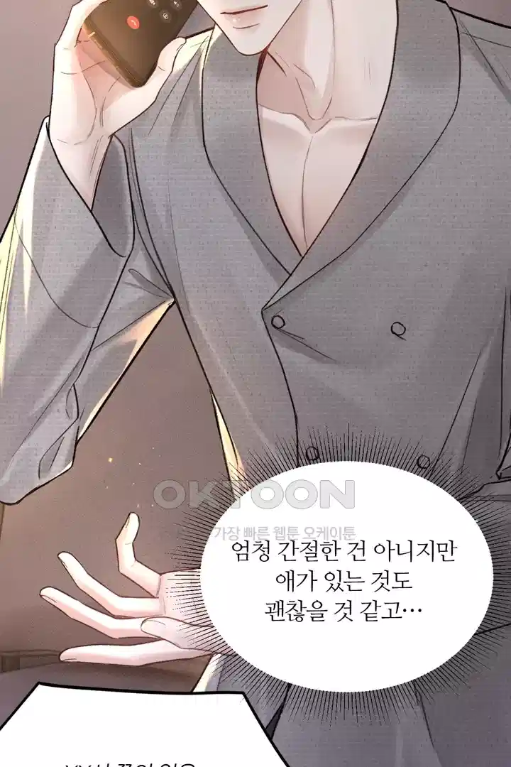 팃포탯 63화 15