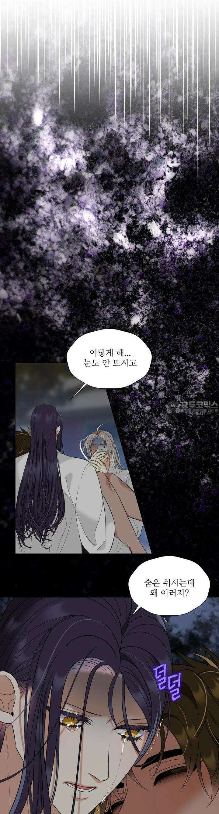 센트 스파크 23화 3