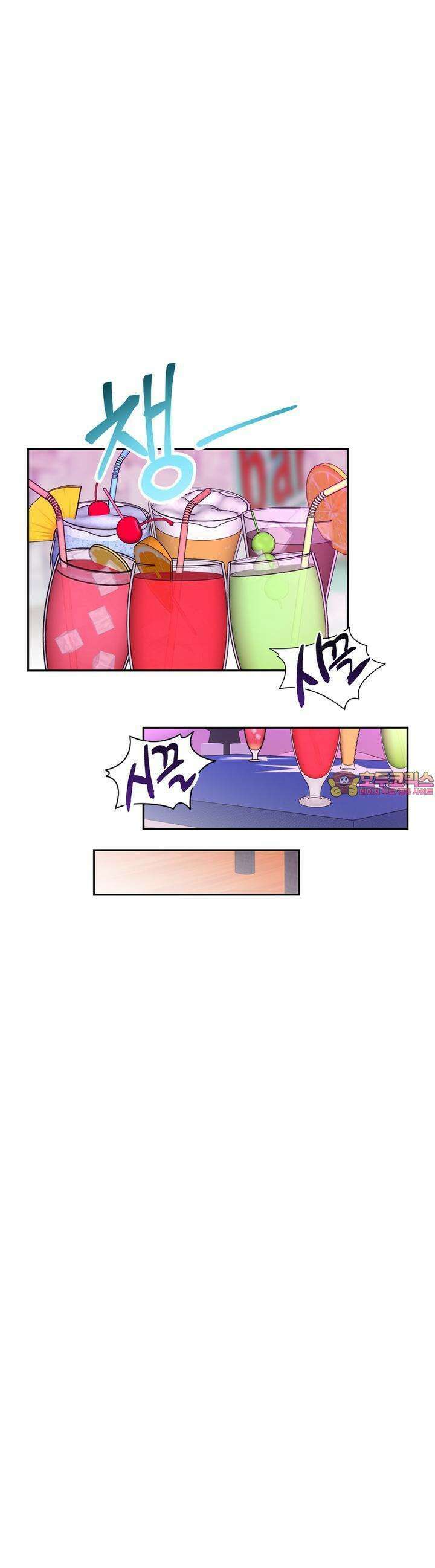 취향저격 자매 32화 1