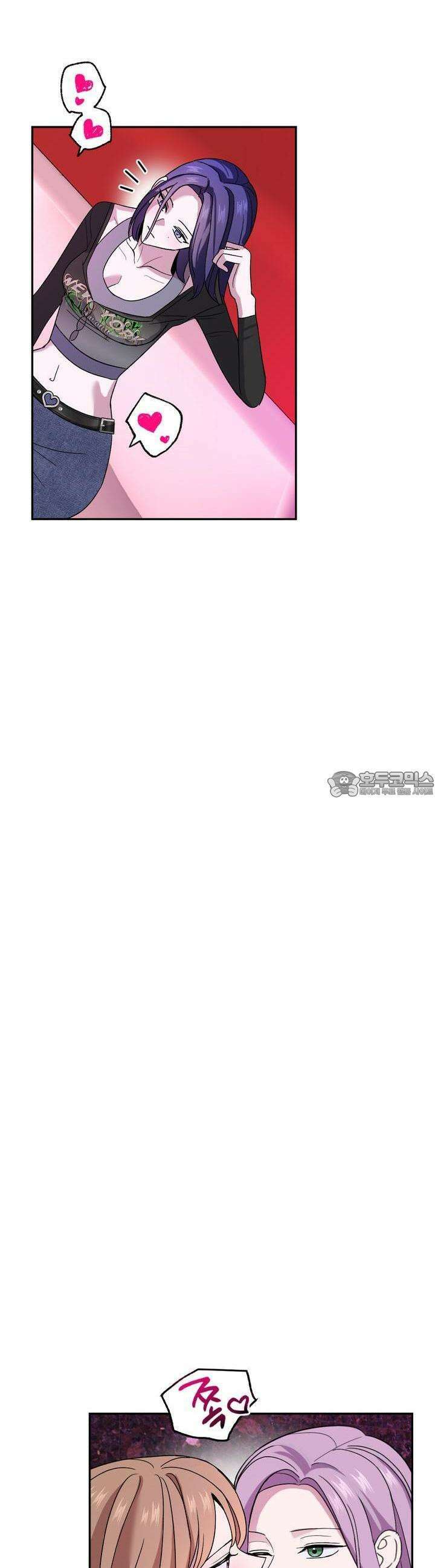 취향저격 자매 32화 6
