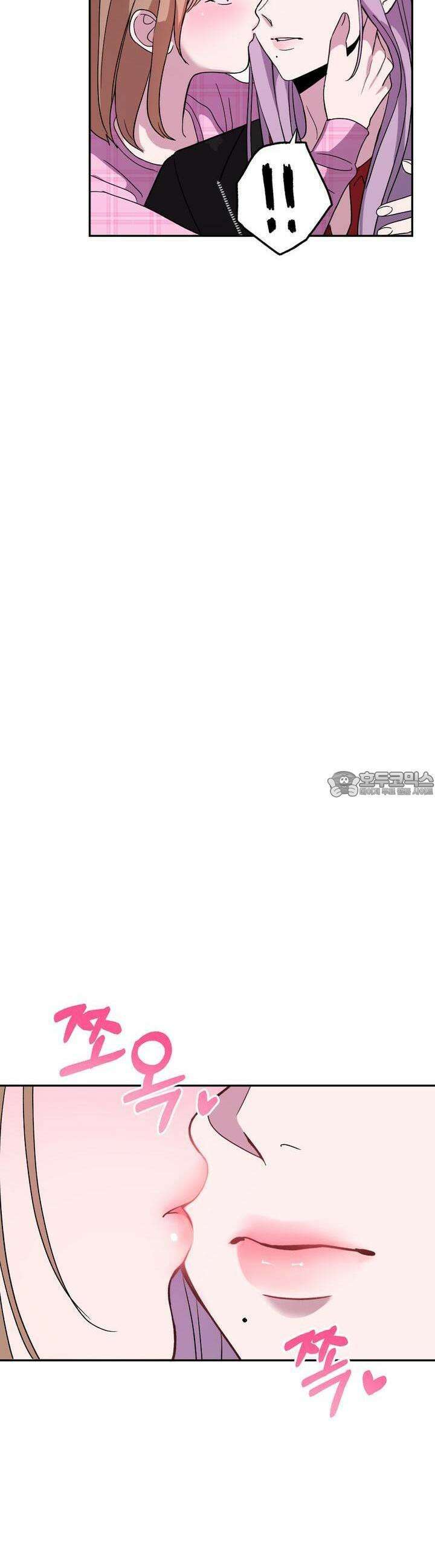 취향저격 자매 32화 7