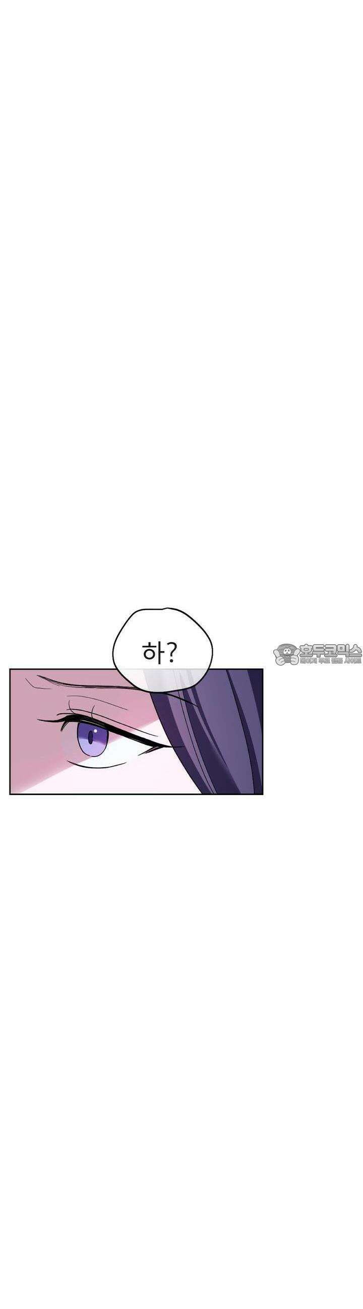 취향저격 자매 32화 8