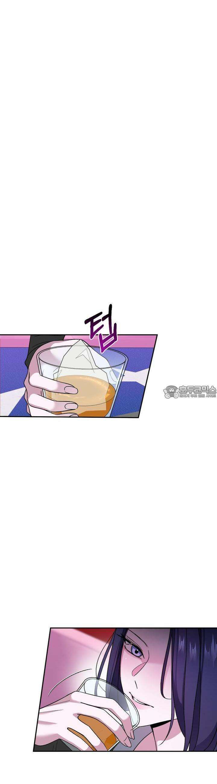취향저격 자매 32화 10