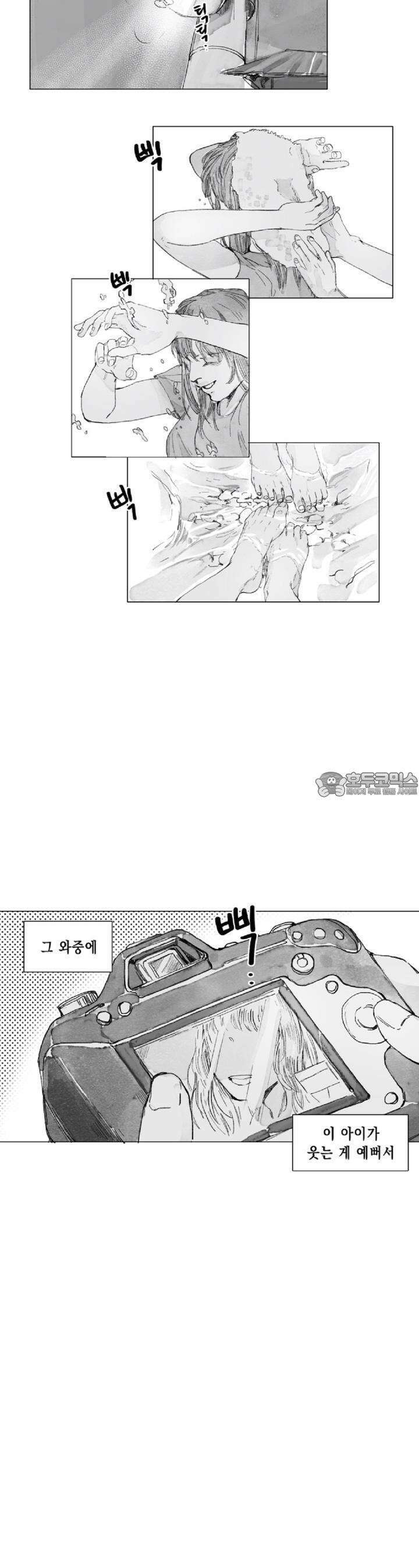 월화x목금 22화 3