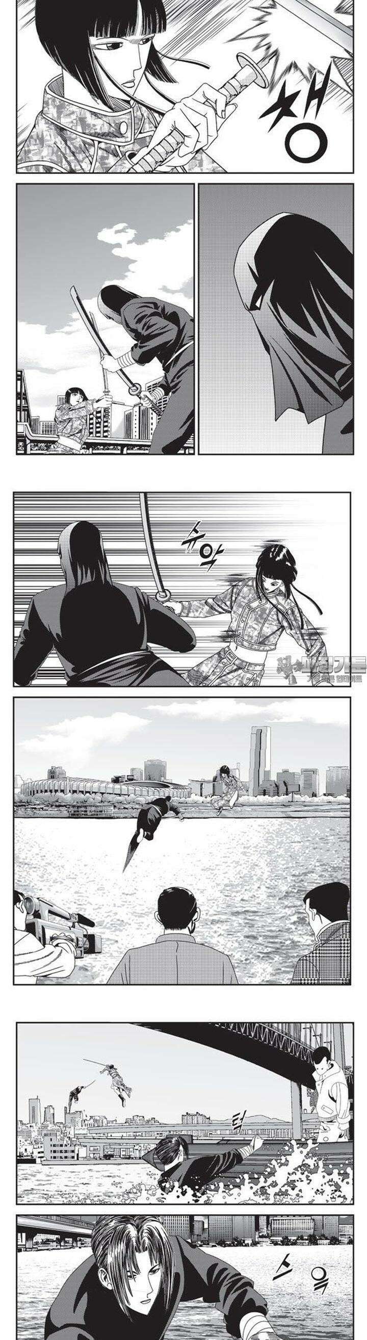 로드매니저 2부 32권 5