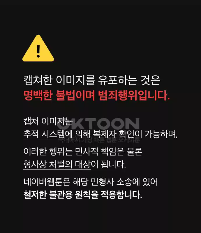 신선한 후궁님 9화 1