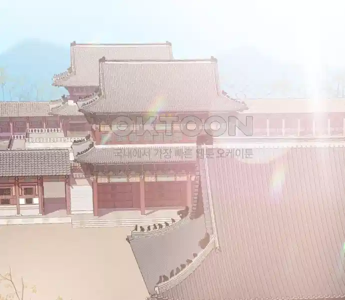 신선한 후궁님 9화 3