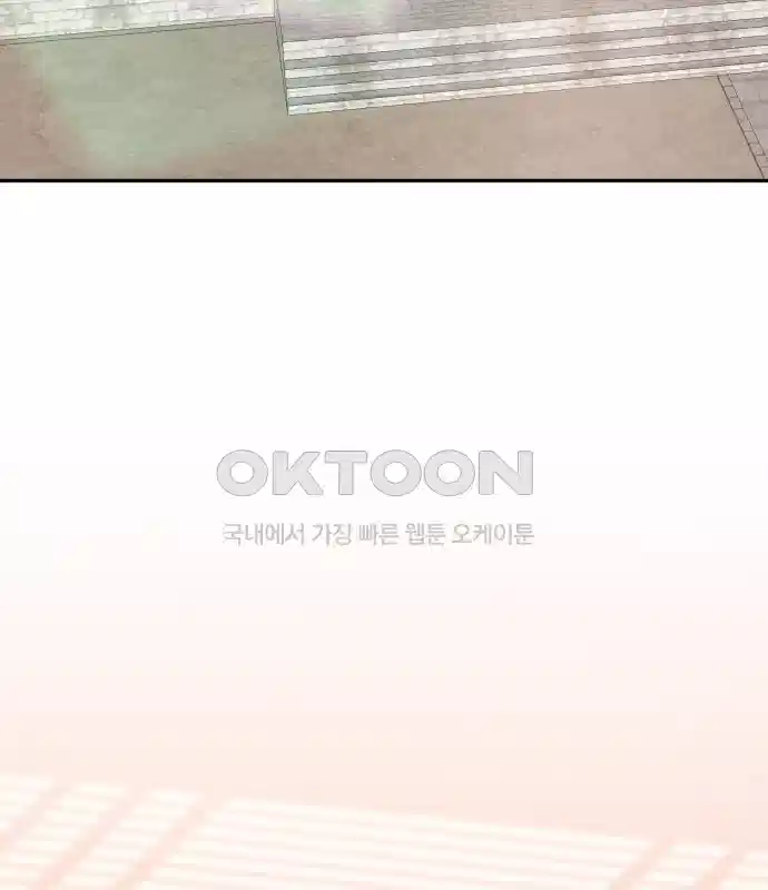 신선한 후궁님 9화 5