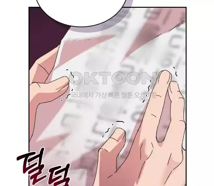 신선한 후궁님 9화 30