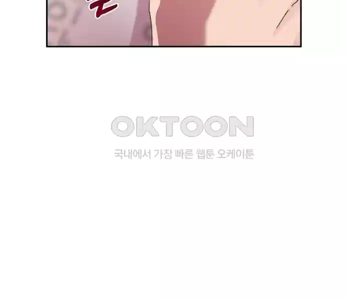 신선한 후궁님 9화 31