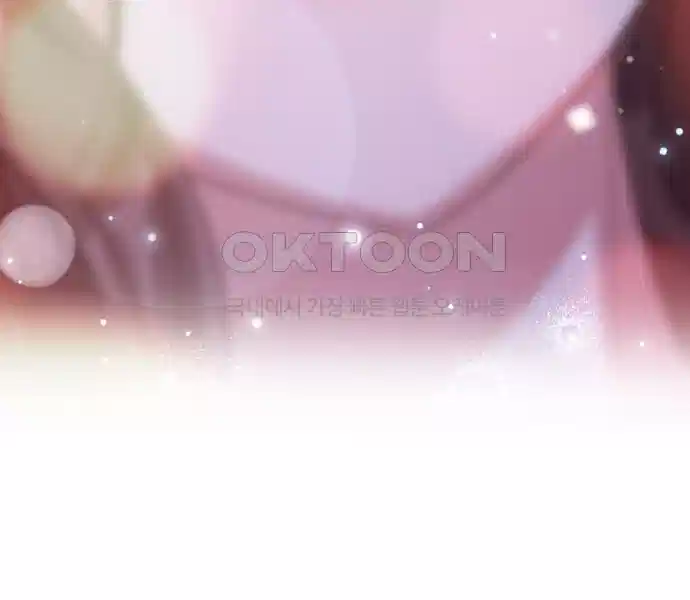신선한 후궁님 17화 10