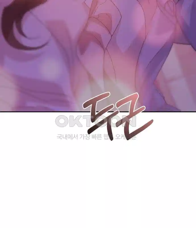 신선한 후궁님 17화 14