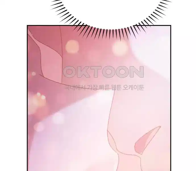 신선한 후궁님 17화 16