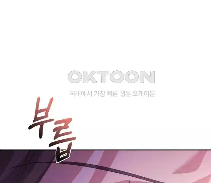 신선한 후궁님 17화 18