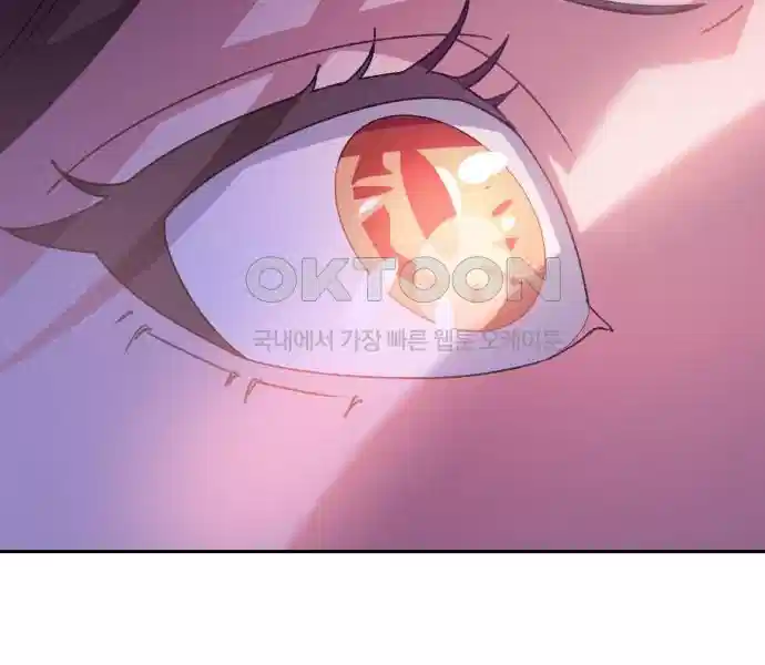 신선한 후궁님 17화 19