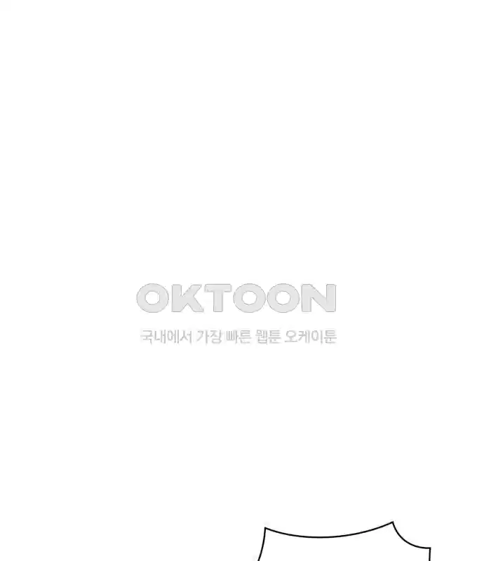 신선한 후궁님 17화 20