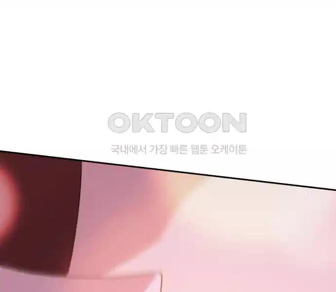 신선한 후궁님 17화 25