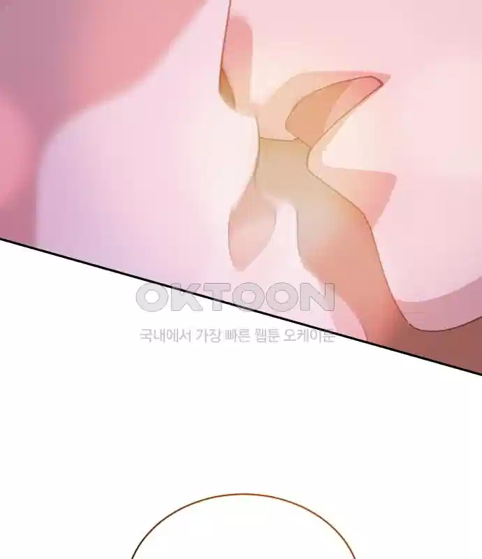 신선한 후궁님 17화 26