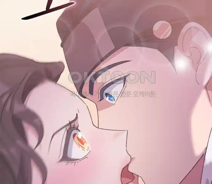 신선한 후궁님 17화 28
