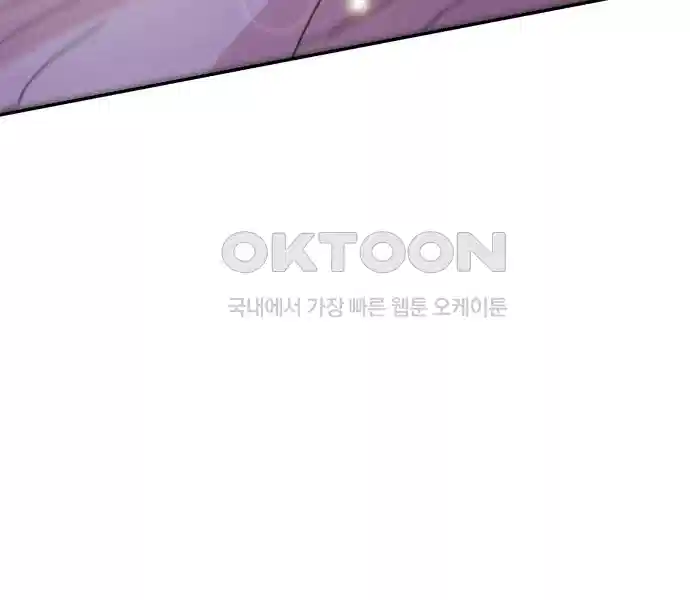 신선한 후궁님 17화 30