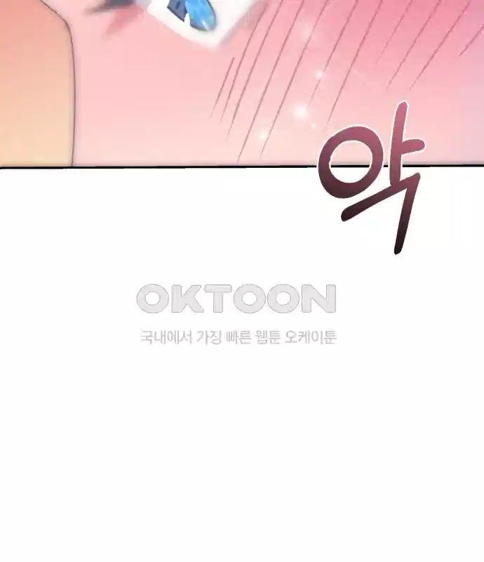 신선한 후궁님 17화 32