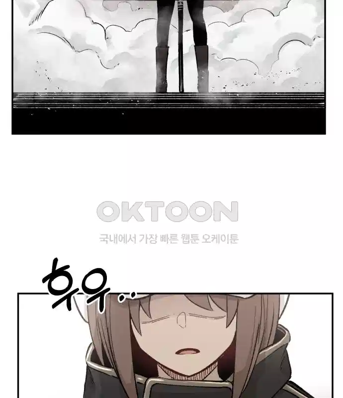 세기말 데빌 12화 셸터 도시 (1) 2